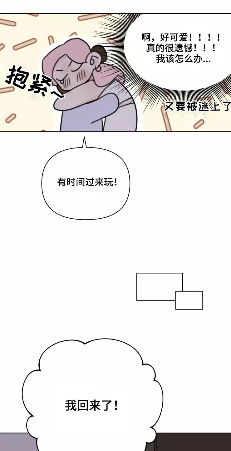 第36章：开心20