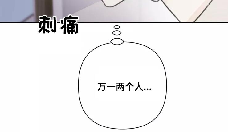 第31章：不再理会17