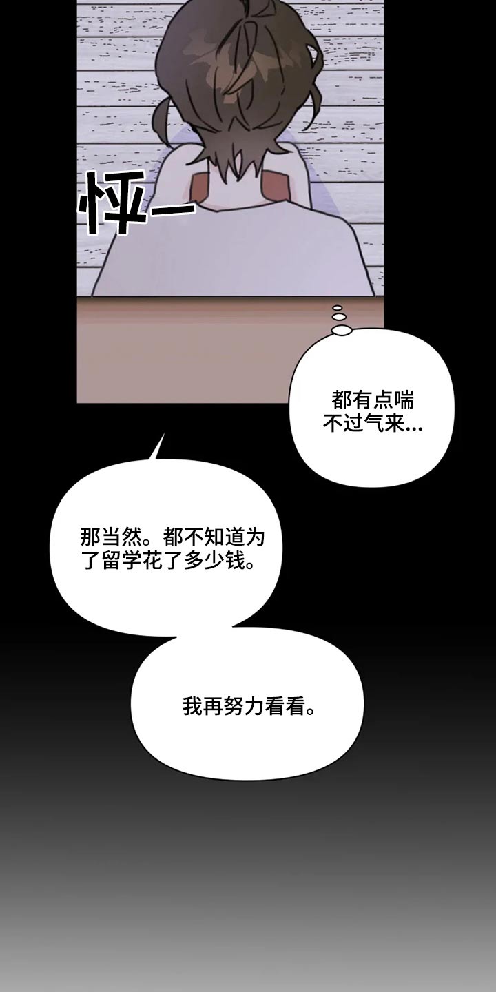 第22章：跑吧2