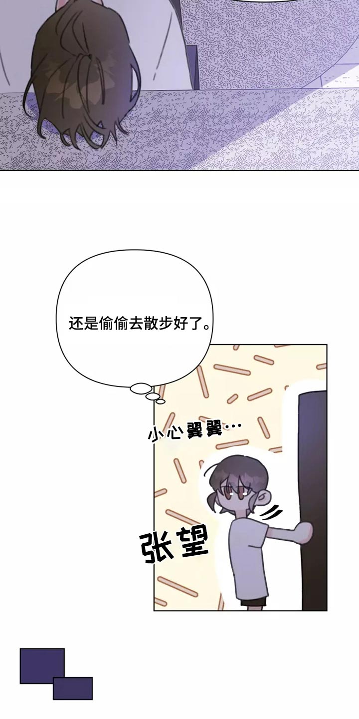 第34章：不要在我家1