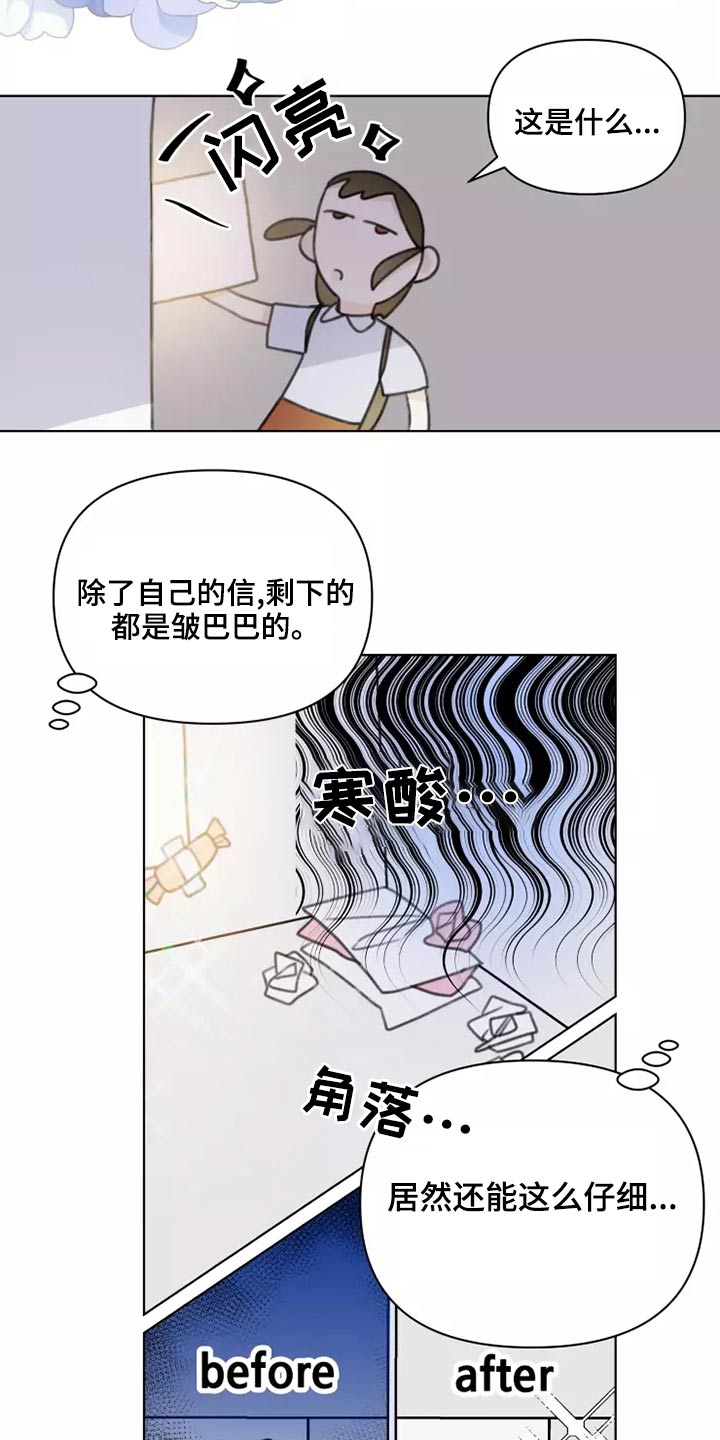第41章：舞会16