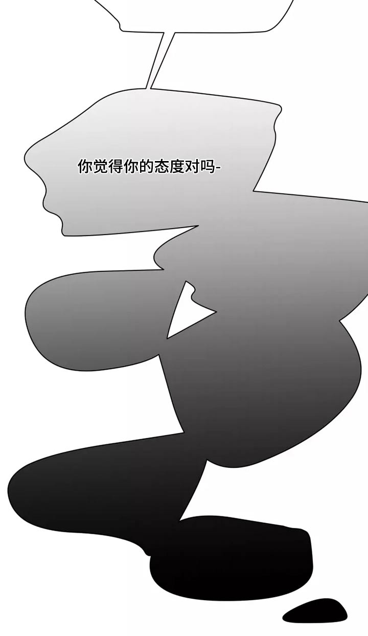 第40章：倒霉18