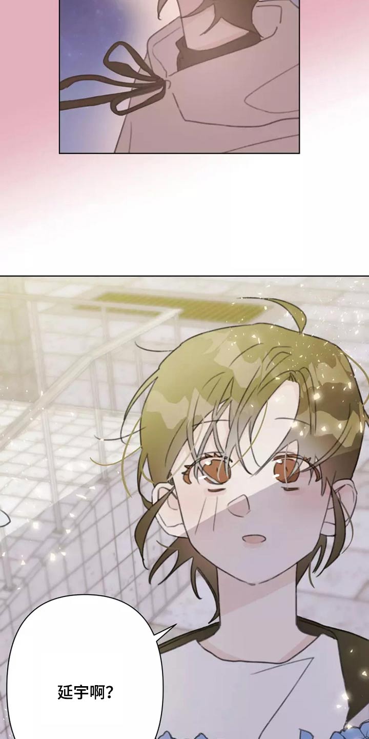 第30章：邻居14