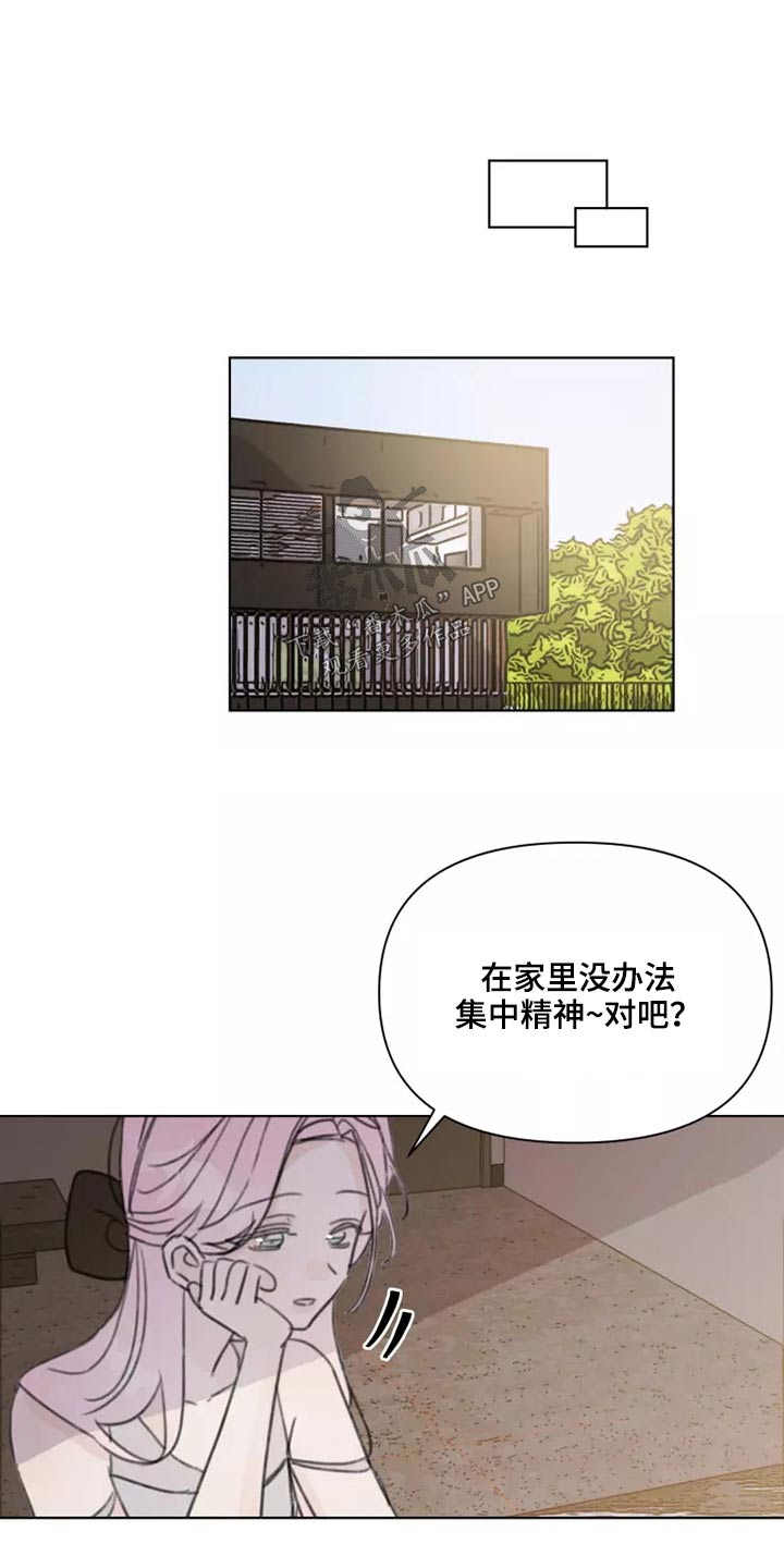 第34章：不要在我家15
