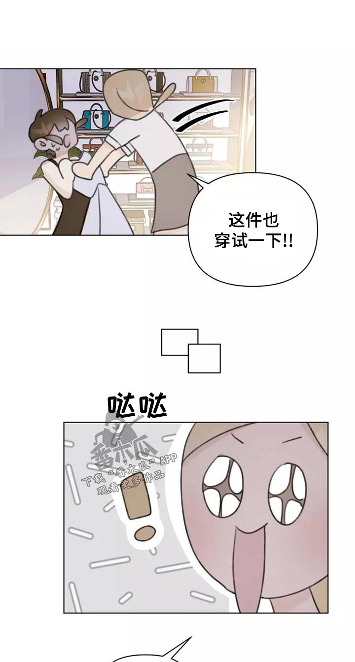 第44章：舞会0