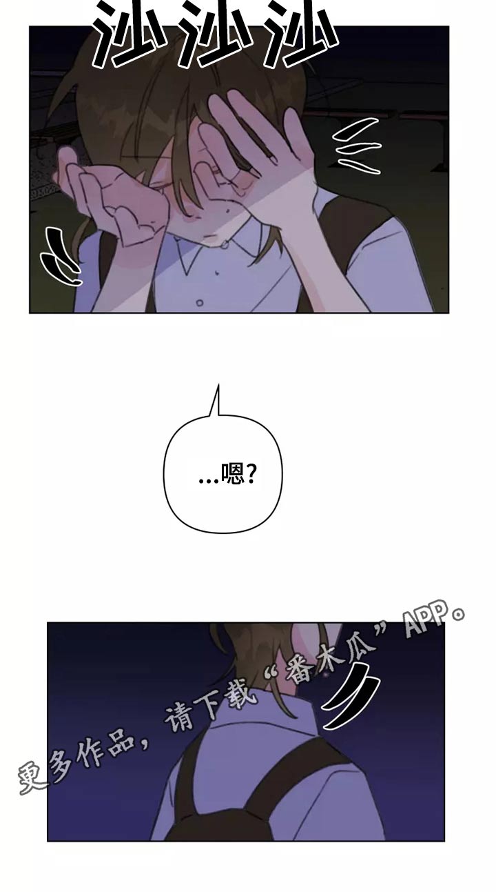 第40章：倒霉23