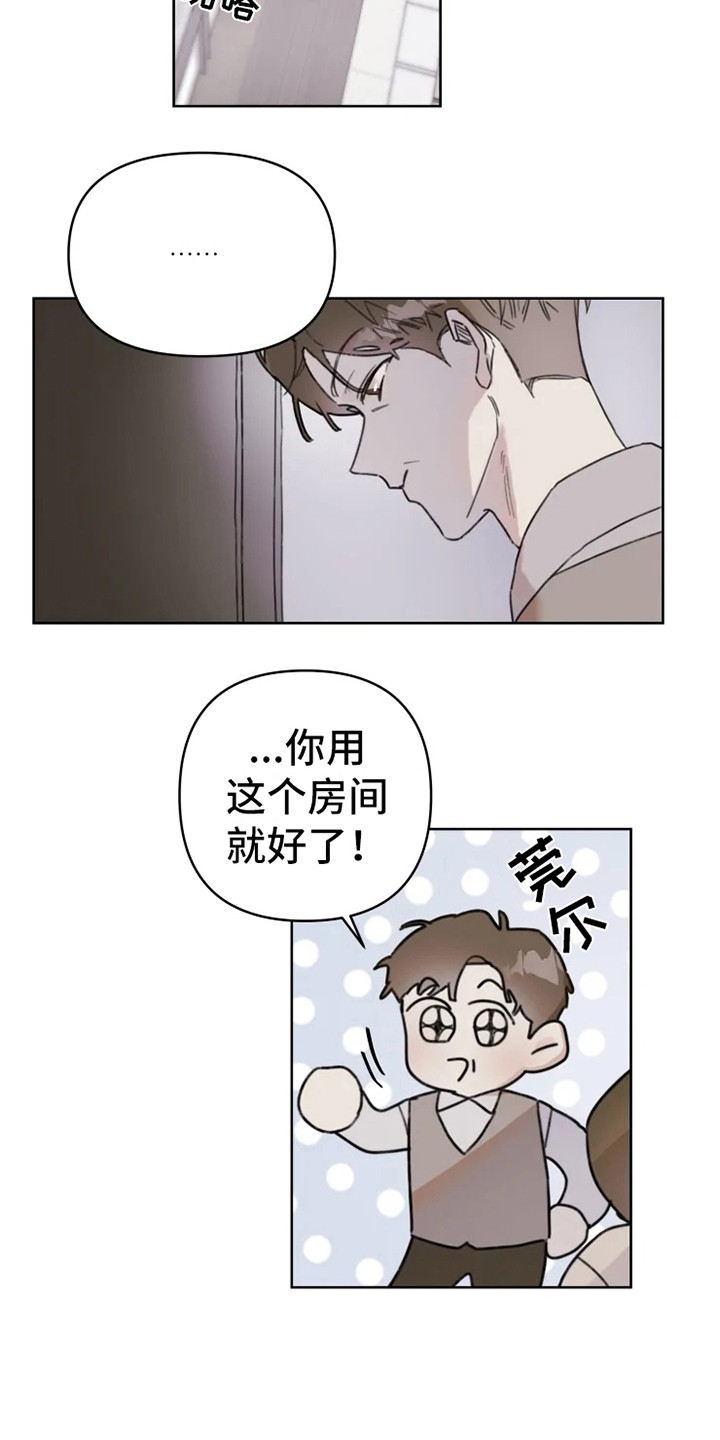 第1章：搬家10