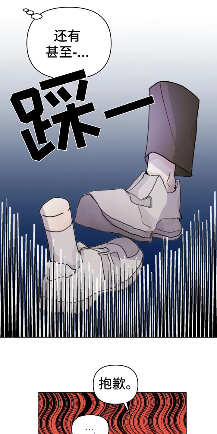 第13章：悲惨0