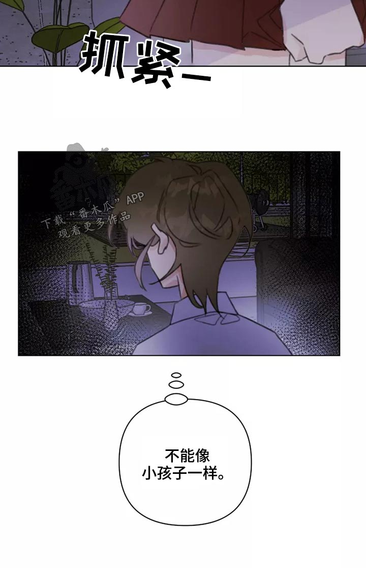 第41章：舞会9