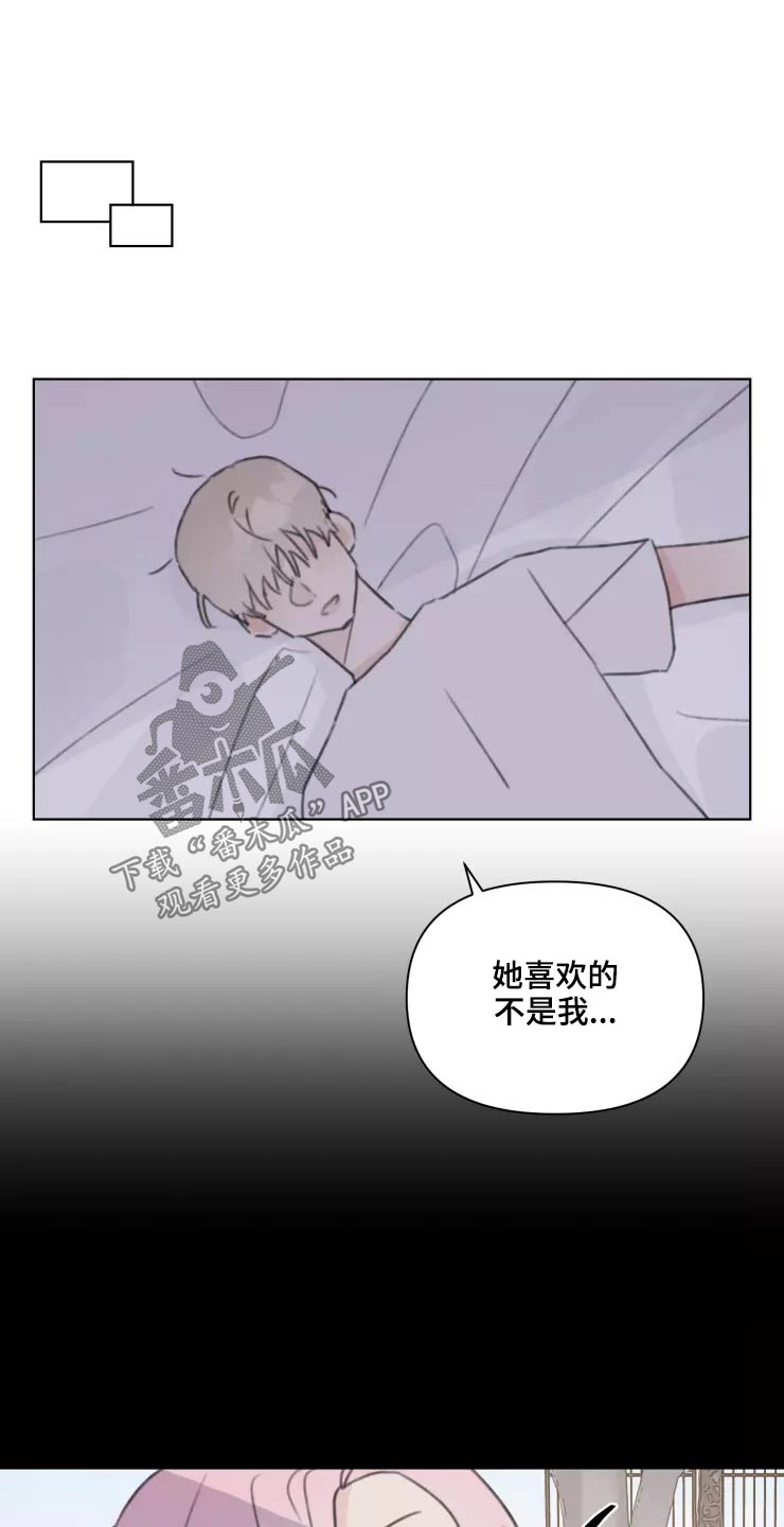 第32章：试探12