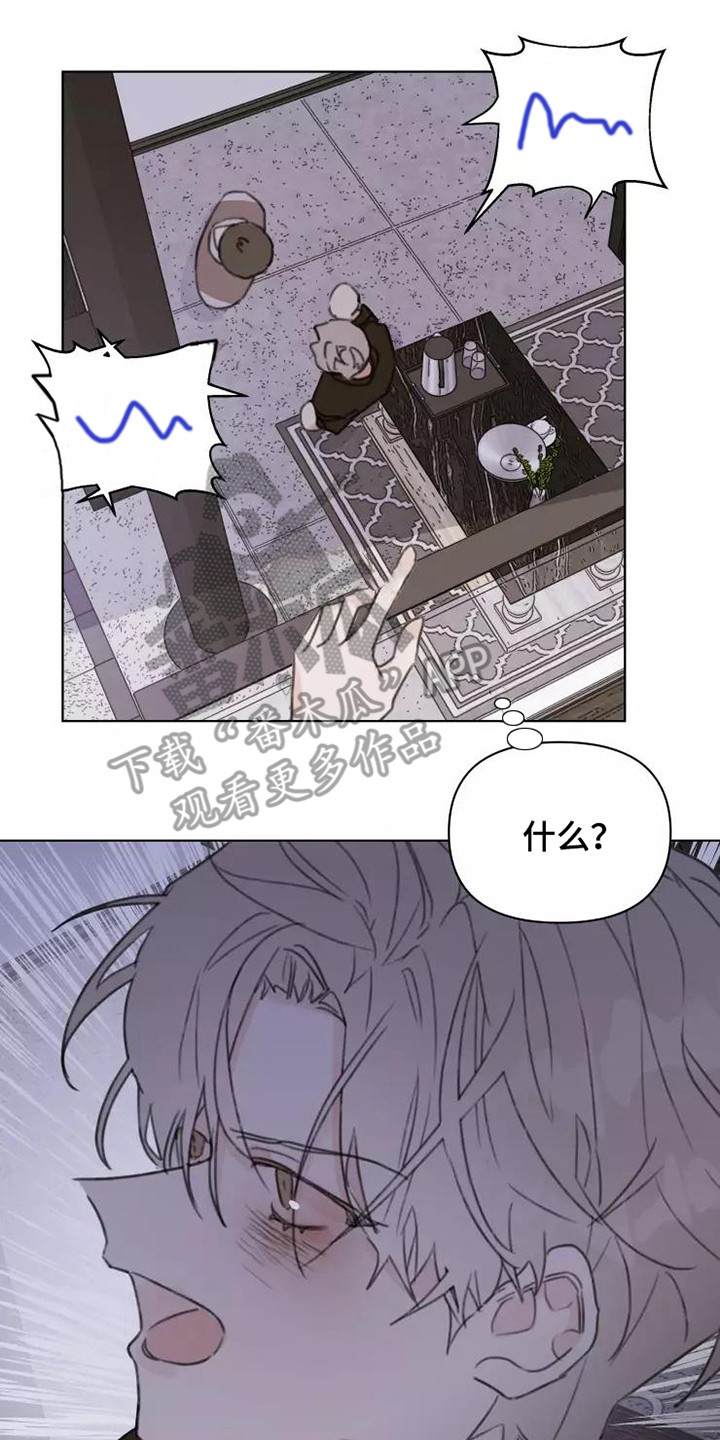 第14章：不知所措16