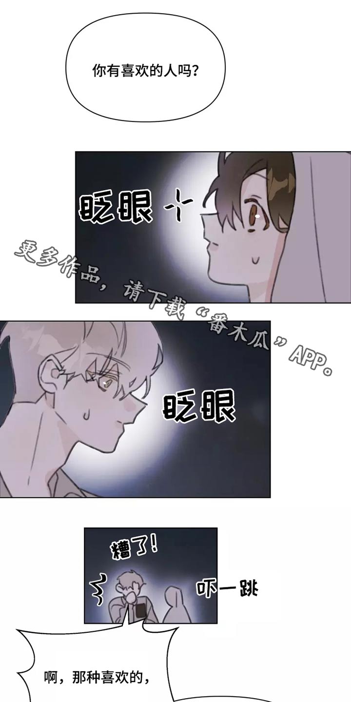 第27章：姐姐0