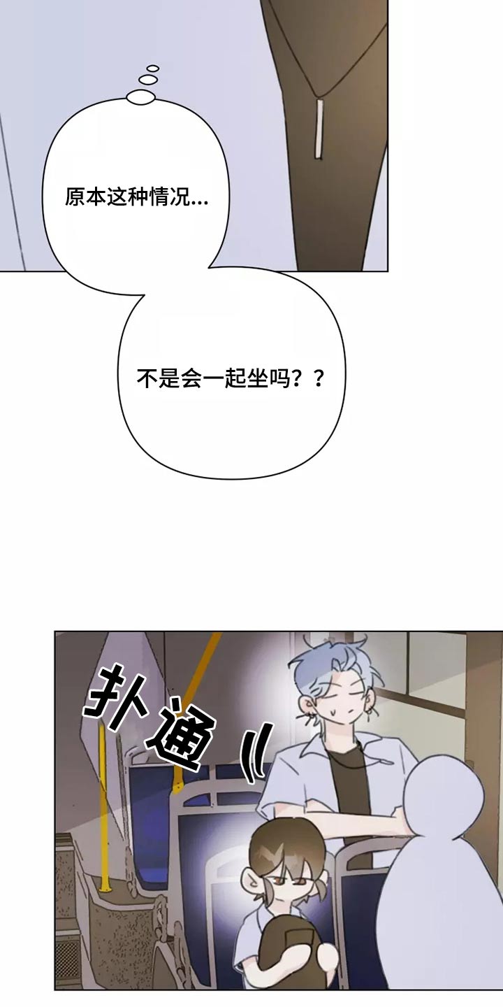 第38章：转学生19