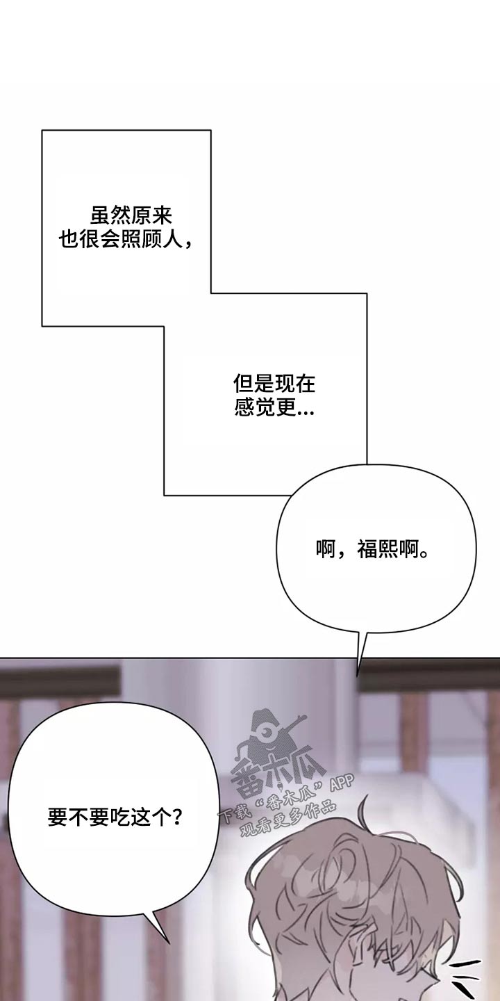 第33章：心态8