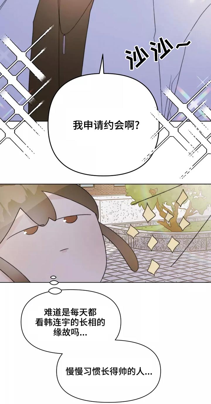 第39章：篮球19
