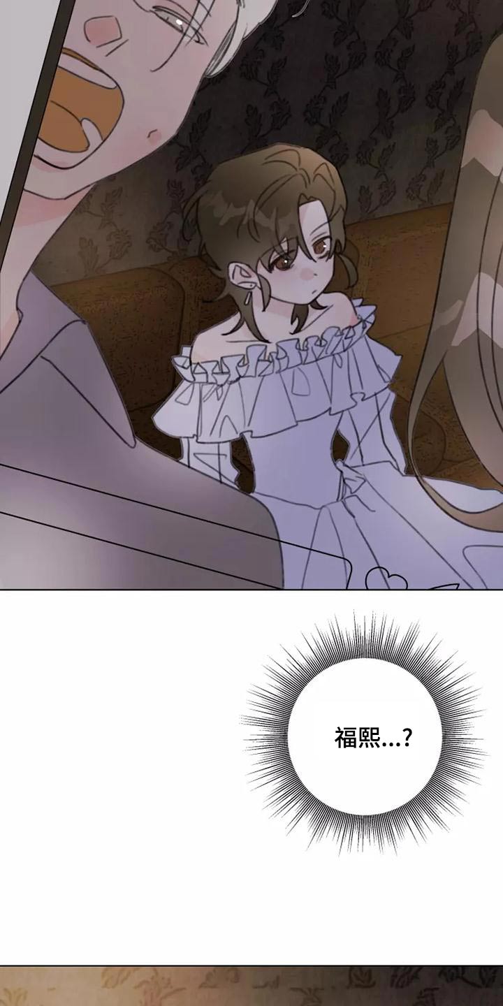 第45章：靠近12