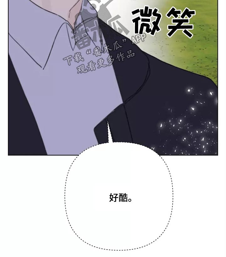 第26章：有喜欢的人吗9