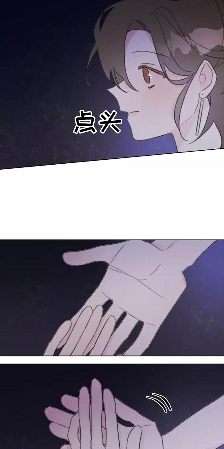 第46章：道歉18
