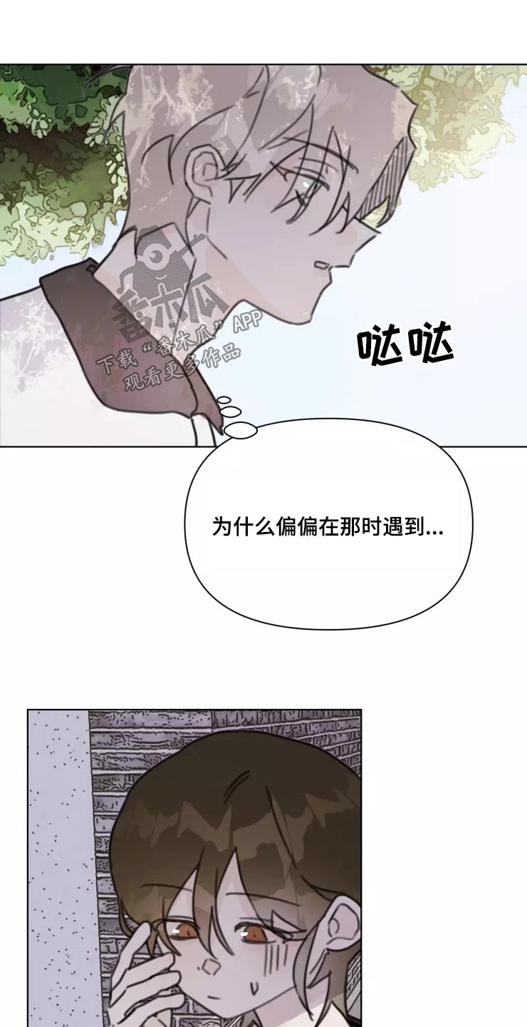 第35章：脸色不好24