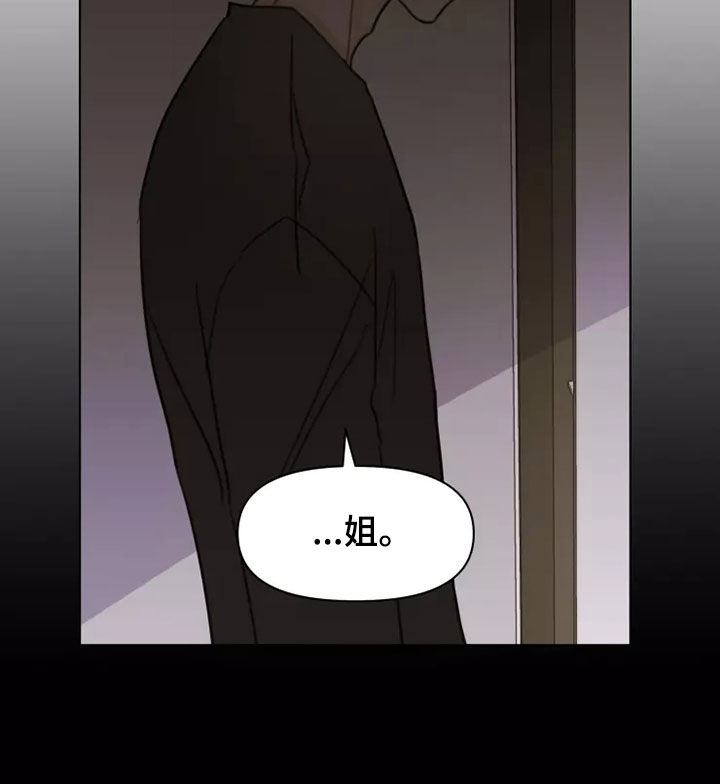 第16章：哭泣4