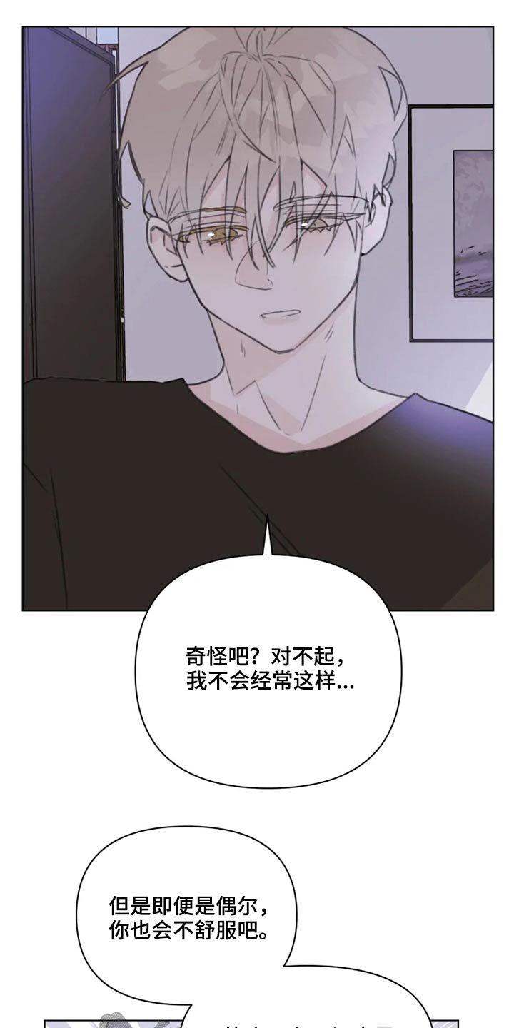 第17章：早点休息11