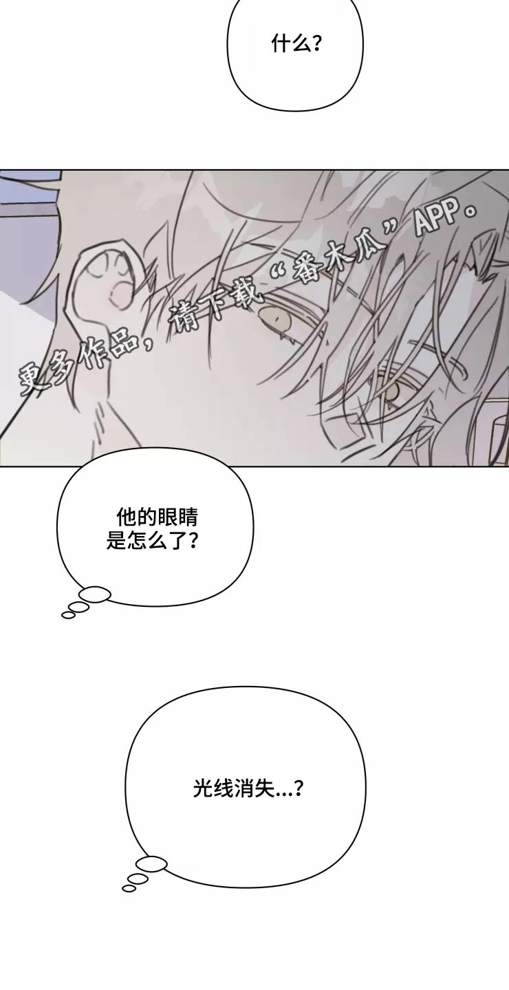 第36章：开心25