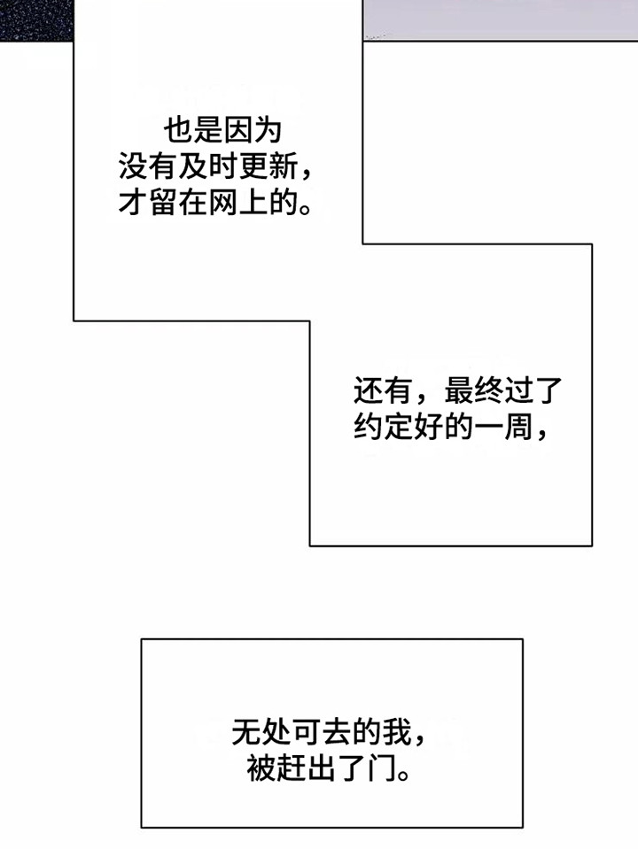 第13章：悲惨19
