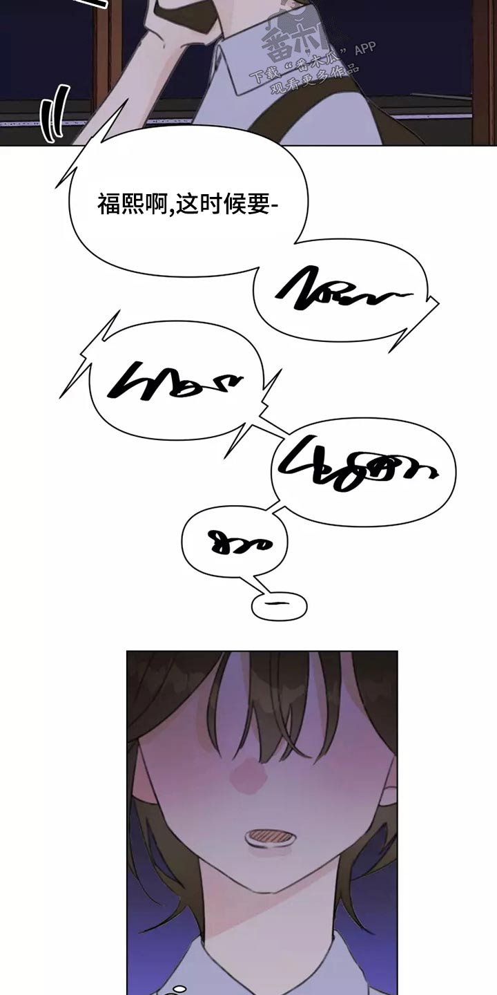 第40章：倒霉16