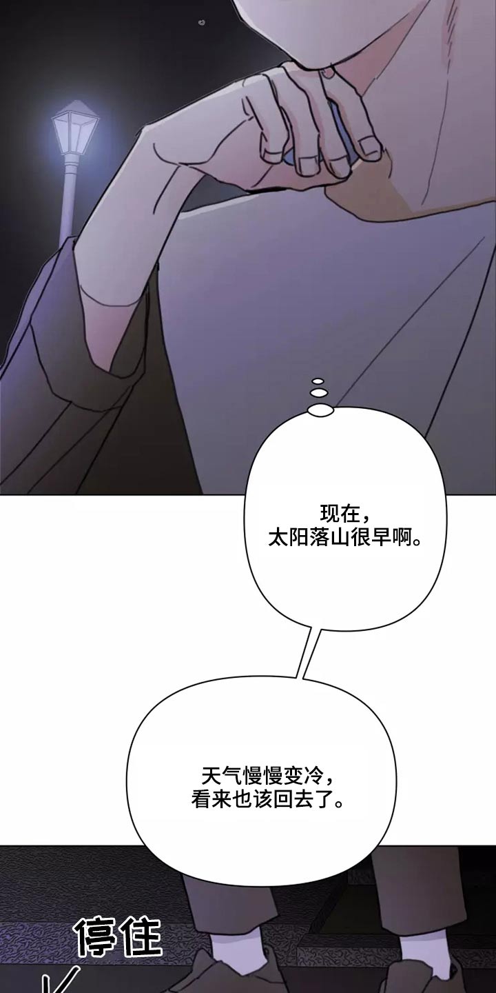 第23章：姐姐1