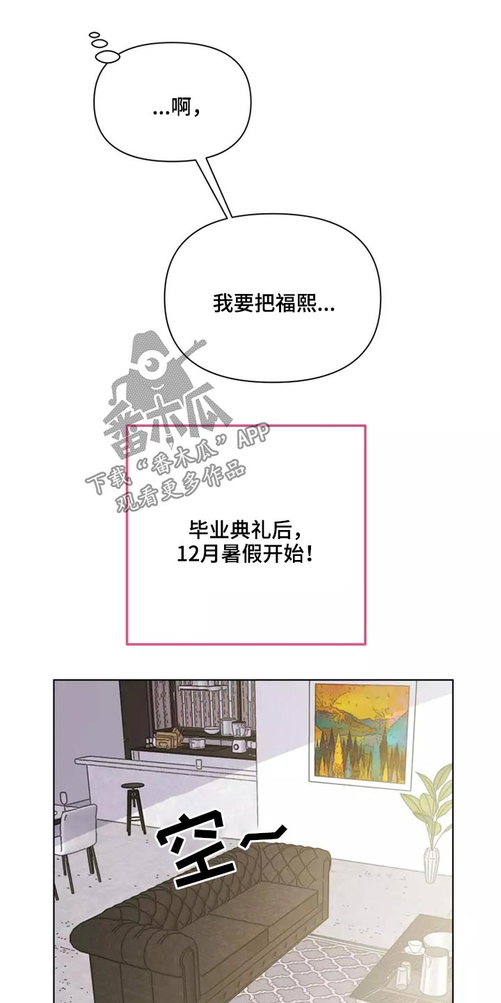 第30章：邻居17