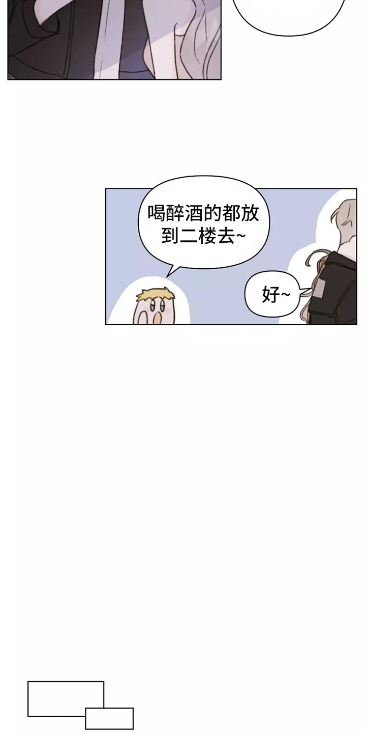 第9章：吵闹12