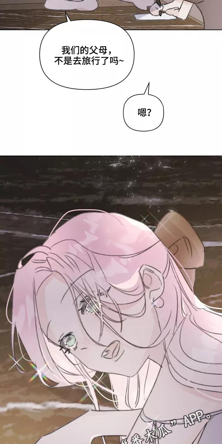 第34章：不要在我家18