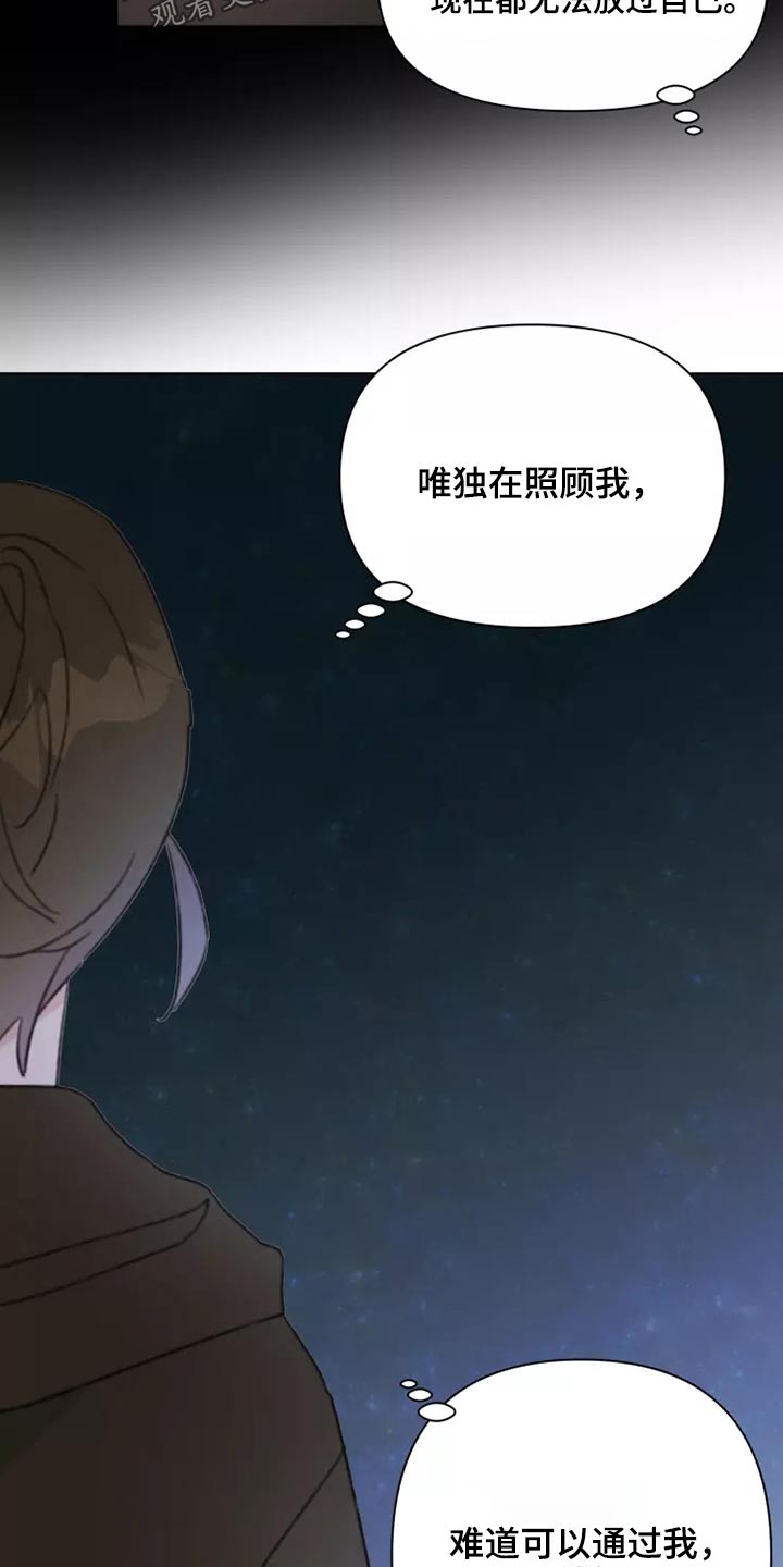 第29章：熟悉6
