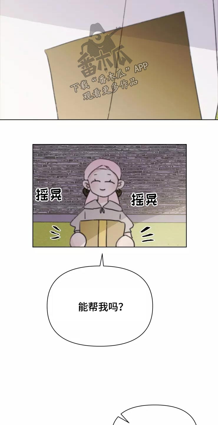 第31章：不再理会10