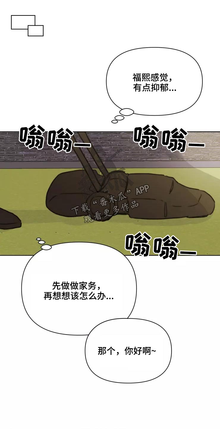 第31章：不再理会6
