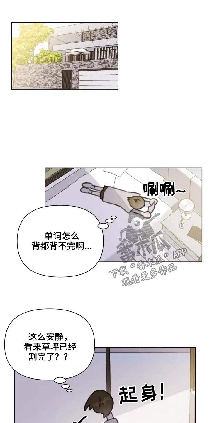 第31章：不再理会12