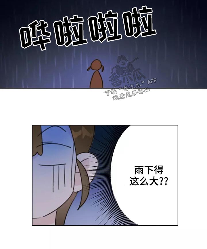 第40章：倒霉9