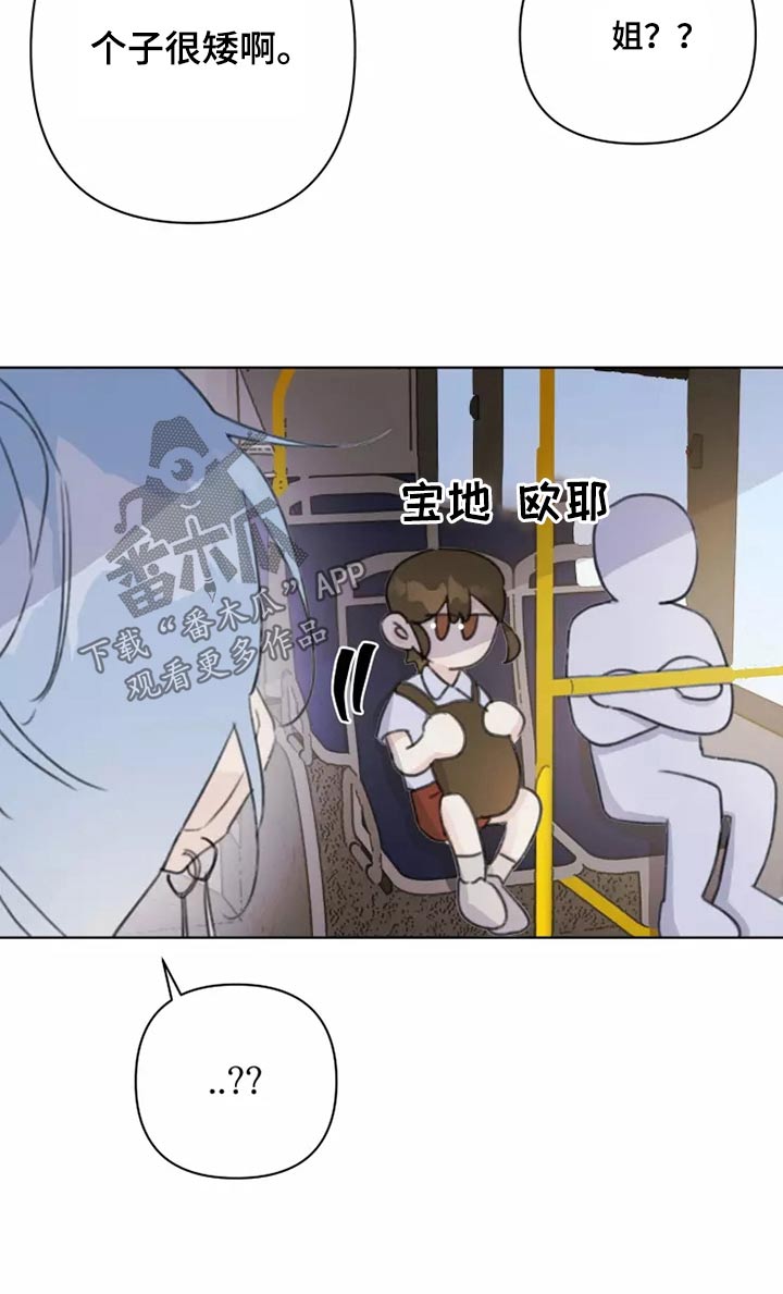 第38章：转学生17
