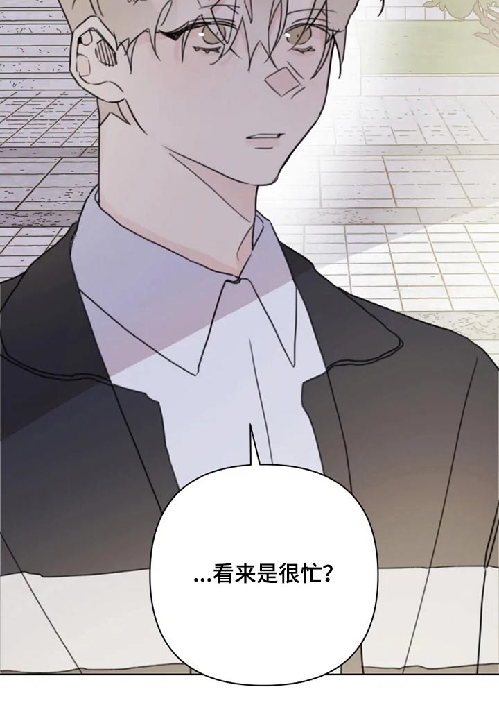 第20章：我想回家2