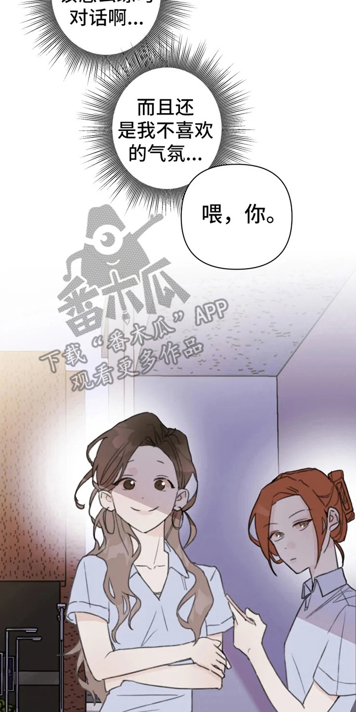 第7章：发泄1