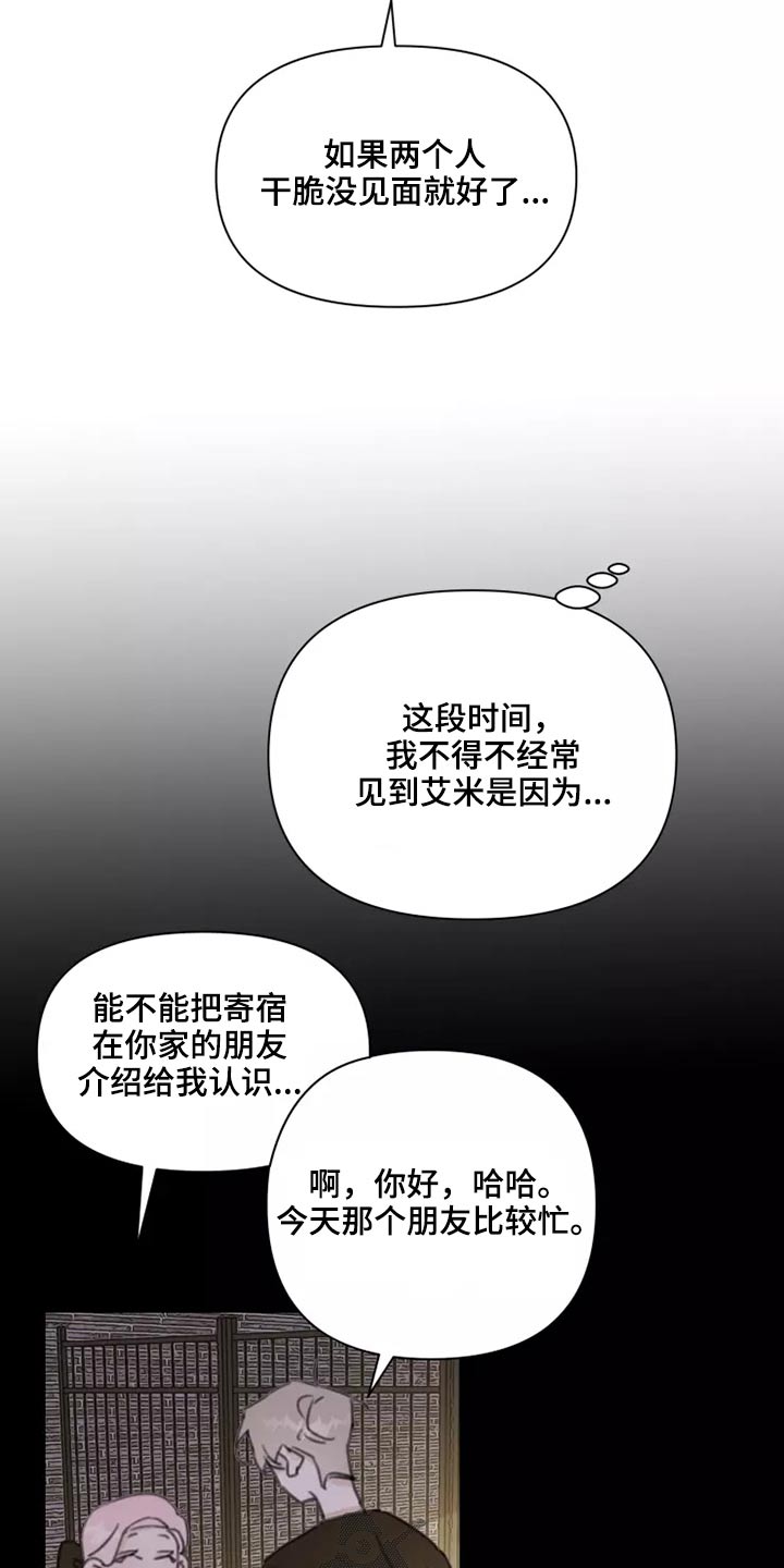 第33章：心态1