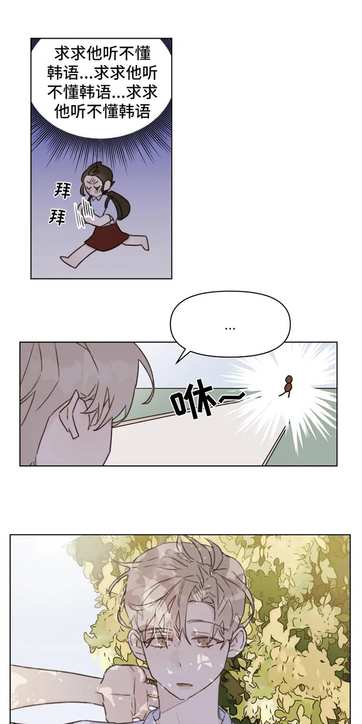 第8章：疲惫5
