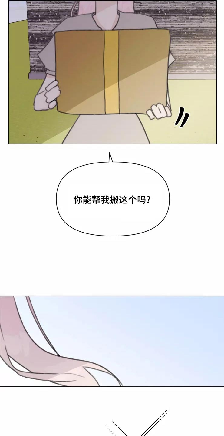 第31章：不再理会7