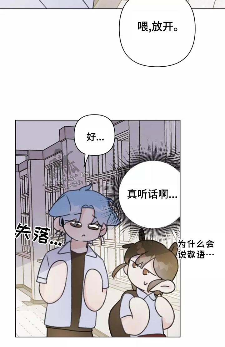 第42章：无视5