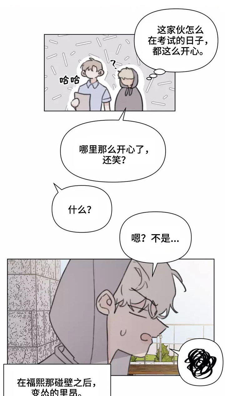 第30章：邻居0