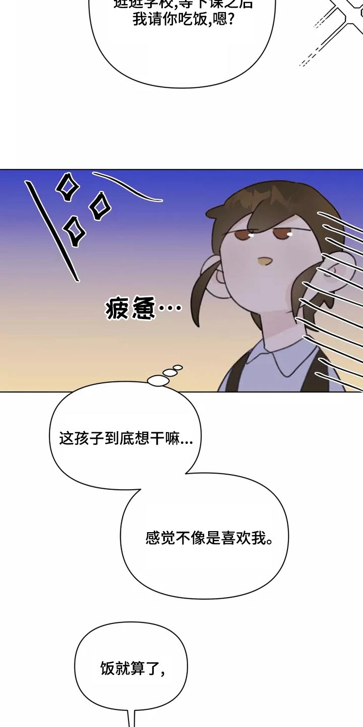 第39章：篮球16