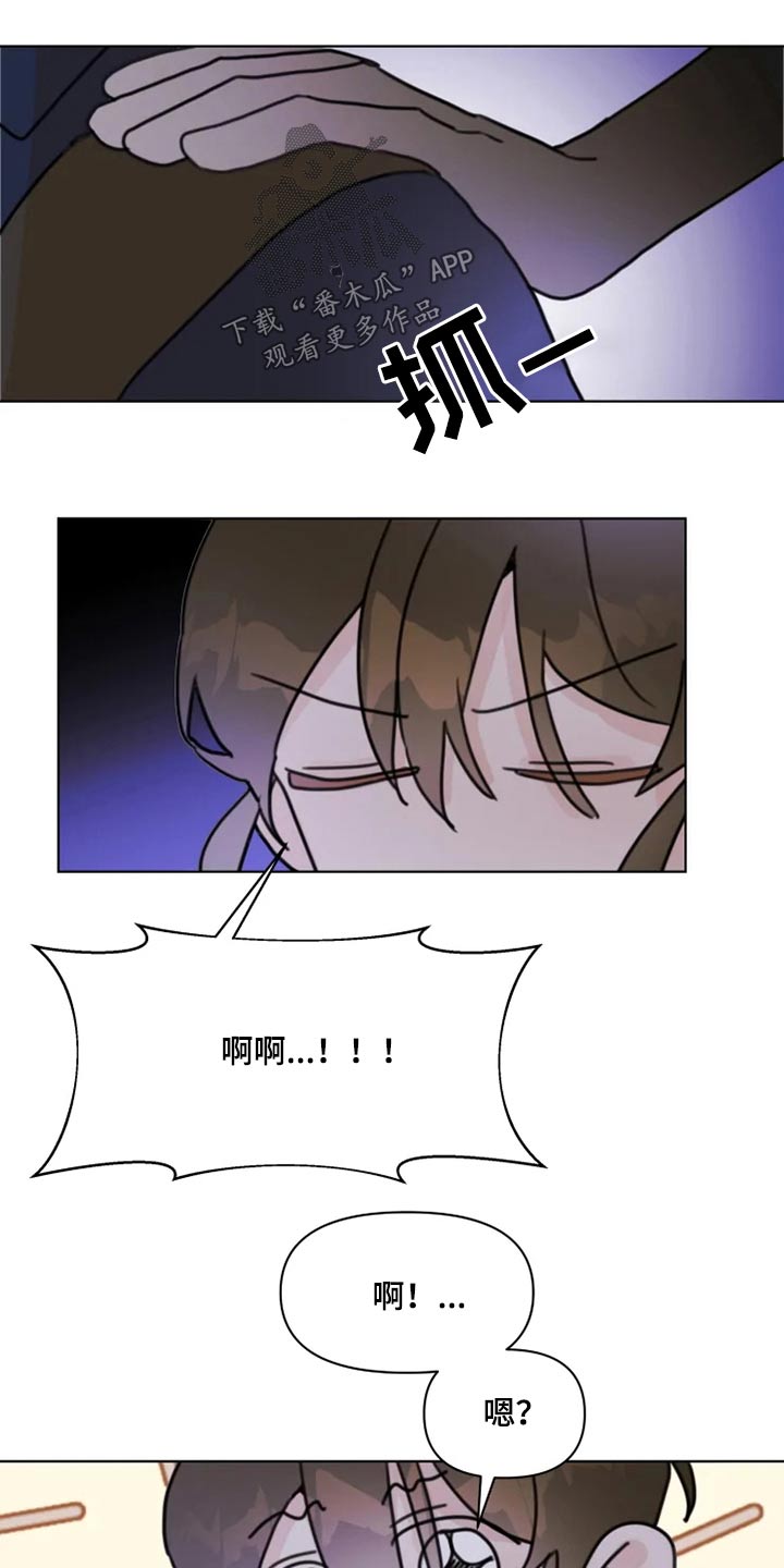 第22章：跑吧14