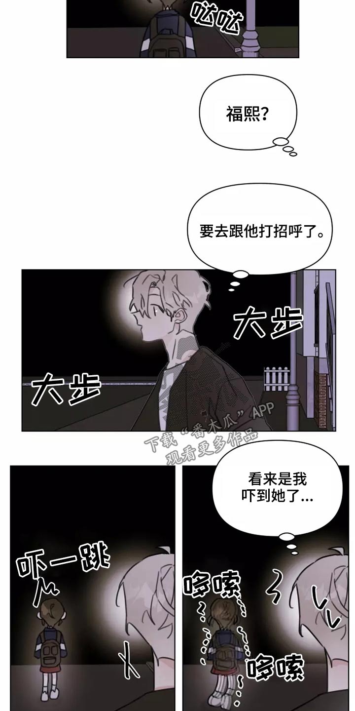 第23章：姐姐16
