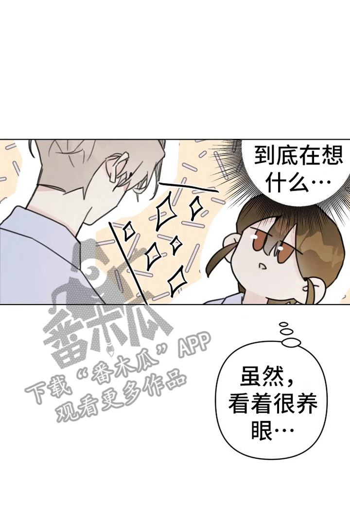 第12章：舞伴22