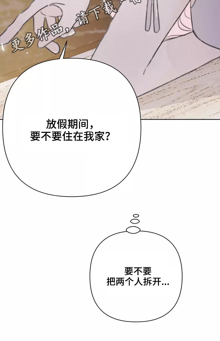 第34章：不要在我家19